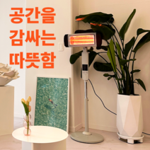 시즈나우 업소용 전기히터 사무실 10평 15평 저소음 대형 온풍기 온열기 스토브