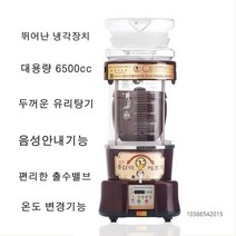 황제 홍삼제조기 6500cc 대용량 중탕기 온도조절기능 편리한출수밸브 내구성좋은 유리탕기, 황제 NRG6000