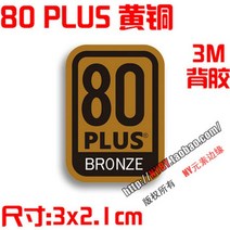 커스텀수냉 pc 쿨러 게이밍 전원 공급 장치 80 플러스 인증 컴퓨터 호스트 팬 스티커 섀시 그래픽 카드, 04 D