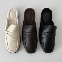 털 슬리퍼 겨울 퍼 안감 양털 뮬 여성 블로퍼 1cm 크림 브라운 블랙