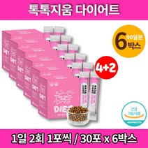 식이섬유환 섬유소 자전차피 가르시니아 효소 홈쇼핑 가르시아 20대 출산후 다이어트 질경이 씨앗, 6박스