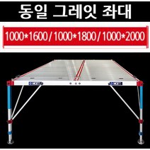 [연낚시]동일 그레잇 좌대 1000x2000 EVENT, 단품