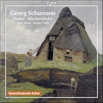 [CD] Silvia Weiss 게오르크 슈만: 가곡 피아노 작품 (Georg Schumann: Lieder Piano Works)