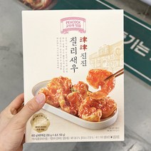 피코크 진진 칠리새우 400g, 아이스박스 포장