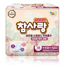 참사랑 성인 소변패드 파워흡수 28p 6팩 산모용 패드 겸용
