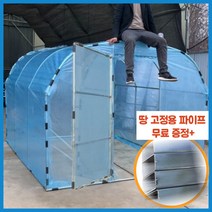 비닐하우스 조립식 온실 농막 간이 창고 텃밭 옥상 베란다, 3m(폭)X6m(길이)X2m(높이)