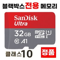캐치온 팬텀 FHD401 메모리카드 32GB 블랙박스