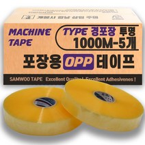 박스테이프 1000M 기계용 기계 테이프, 1개, 경포장 1000M 투명 1BOX-5롤