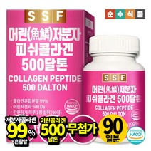 순수식품 500달톤 저분자 피쉬 콜라겐 펩타이드 타블렛 90정, 없음