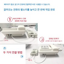 전화 벨소리 증폭기 도우미 확성기 보조벨 업소용 스피커 전화벨소리스피커 라이트 불빛 점멸, 단일, 흰색
