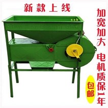 풍구 콩 들깨 대추 옥수수 다기능 곡물 선별기 풍구 정선기 분리기 속도조절 타작기 15