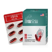 인지질 함유 오메가3 남극 크릴오일58 30캡슐