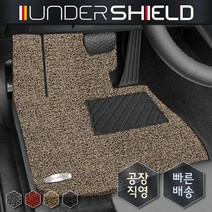 언더쉴드 코일매트 운전석만 1P_ 닛산 알티마 5세대 (L33), 레드