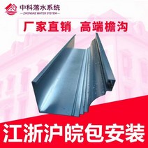 셀프 거터 빗물 받이 pvc 처마 배수로 U자형 플라스틱 지붕 기와 파이프 플라스틱 측구 수로관 하우스, K_서머 그레이 1개
