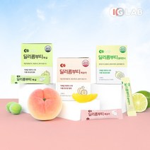[IGLAB] 이너그린랩 딜리콤부티, 매실