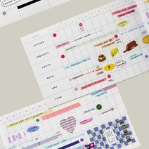 연말 선물 플래너 6개월 기록 가로형 다이어리 문구, 블루체커보드