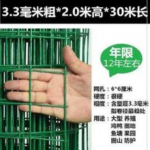 닭모이 비둘기 퇴치법 베란다 간단한 농장 재단 구덩이 울타리 난간 플라스틱 강철 사육 그물 울타리 메쉬 와이어, 3.3mm 2.0m 높이30m6cm 구멍