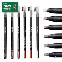 래쉬몬스터 밀라노 아이브로우펜슬 1개입 / 반영구화장 메이크업 워터프루프 눈썹디자인펜, 04.카푸치노, 1개
