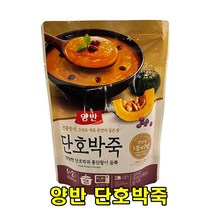 아름다운정성 달콤한 단호박죽 420g 부기빼기 아기죽 아이밥 식사대용 간식 산후조리 영양죽 애피타이저 아침대용 다이어트 간편식 대체도시락 렌지쿡 즉석식품 캠핑 여행 출장, 4개