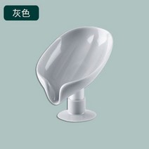 그릇장식장 흡입 컵 비누 상자 천공 무료 화장실 비누 랙 욕실 크리 에이 티브 더블 레이어 비누 스토리지, 04 B Gray