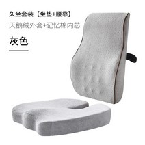 자세교정 허리쿠션 의자 애플힙 방석 골반교정 기도 공시생 다이소 엉덩히 등받이 쿠션 보호대 자세업 좌식 벨런스 허리 허리편한 선물 허리받침대, H