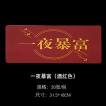 축하3단화환전문 인싸템 개업 가림판 대길 축하카드 한식 금박 핑크 진홍 꽃바구니 축복 꽃집 재료 2696183595, 추가 롱 :와인레드 /일야폭부 20