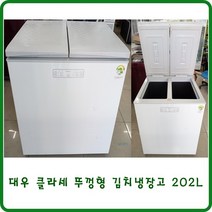 <중고> 클라세 뚜껑형 김치냉장고 202리터” class=”wr-img”></a></div>
</div>
</div>
</div>
<div class=
