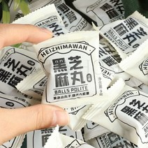 kirahosi 키라호시 중국식품 정통 블랙 참깨 공 수제 비 자당 먹을 수있는 간식 특수 곡물 참깨 볼 90 공 팩 B1CVQ3, 보여진 바와 같이, [독립 포장 90 조각]