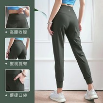 Lululemon 룰루레몬 스포츠 바지 여성용 느슨한 캐주얼 피트니스 슬림 러닝 댄스 요가 통기성 필라테스