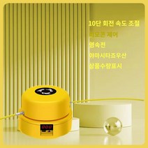 스마트 자동 줄넘기 전자 카운터 칠색 호흡등 연결 가능 블루투스 지능형 자동 줄넘기 기계 피트니스 및 스포츠 유물 어린이 다인원 훈련 전자 계산 고등학교 입학 시험을 위한 특별 연습 장치, 업그레이드된 노란색