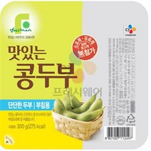 Cj프레시안 맛있는 콩두부 (부침용 300g) 소포제 유화제 응고제 무첨가