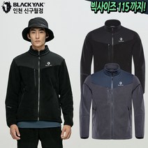 블랙야크 남성 가을 겨울 등산 츄리닝 트레이닝세트 집업 후리스 플리스자켓 M프리바자켓