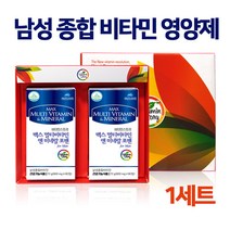 남성 멀티 비타민 미네랄 종합 영양제 포맨 비타민bc 옥타코사놀 마늘추출물 밀크씨슬 판토텐산 아르기닌 타우린 산수유 아연 마카 남편 남자 선물세트 20대 30대 40대 50대 60, 1셋트