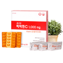 종근당 비타민C 1000mg 600정