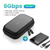 UGREEN-외장 HDD 케이스 2.5 인치 규격 sata-usb 3.0 어댑터 SSD 하드 드라이브 인클로저 c타입 3.1, CHINA, USB C Add HDD Bag