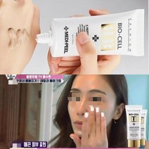 처치회복용 재생 비비크림/모공제로 재생비비, 1)BB 1