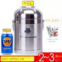 24시간 진공 보온도시락 3단 304 스테인레스 다층 대용량 밥통 보온통, 2.9L(201)