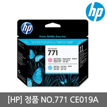 HP CE019A 정품플로터헤드/HP771/Z6200/Z6800/K, CE020A (PK/LG HEAD)