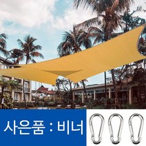 파인굿즈 비너포함 방수 삼각 사각 타프 그늘막 썬쉐이드 차광막 옥상 팬션 정원 천막, PU방수그레이5x5x5(비너포함)