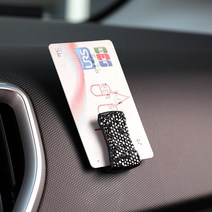 UNCLE2)차량용 다용도 클립 카드 주차권 자동차 수납 용품, BE.블랙, 1개