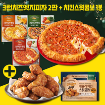 애슐리 크런치즈엣지 피자 2판+꿀간장 치킨스윗콤보 1봉, 03.페퍼로니 피자 2판+스윗콤보1