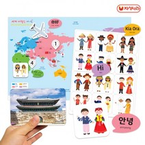 현hmsupre_언어학습장난감 놀이 세계지도 자석 모양 문화전통 교구♥rebirth, ♥ddureo, Great-choice 상품