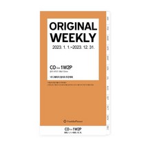 프랭클린플래너 23년 1월 위클리 1W2P CO 리필속지