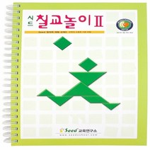 1+1 칠교놀이 2단계 교재 어린이학습교재, 10개