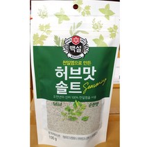 [더착한푸드]천일염(백설 순한허브맛 100g) 4개 식자재마트 대용량 업소용 천일염, 1