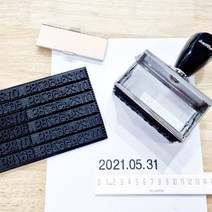 1313 세로 13mm 날짜 크기 박스날인기 스탬프, 유럽저스트라이트