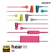 소니 MDR-EX750NA h.ear in 노이즈캔슬링 이어폰 S7, [소니][MDREX750NAPME][핑크]