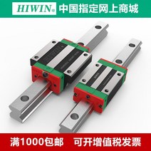 가이드레일 HGH20CA 남성메탈시계
