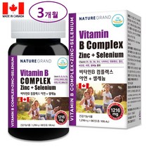 네추럴라이즈 캐나다 비타민B 콤플렉스 1350mgX90캡슐 l아르지닌 엽산 비오틴 나이아신 판토텐산 활성비타민B 고함량 산화방지 복합 활력 영양제 3개월 활성 8중복합 에너지 수용성 고농축 울트라 보충제 운동선수 주부 장년층 가족 직장인 수험생 청소년 어르신 추천, 1300mg