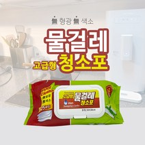고급형 물걸레청소포 중형 25매 무자극 무세제 크리너